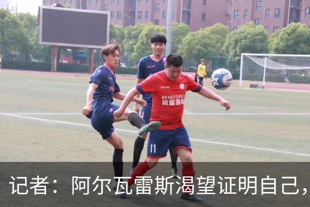 记者：阿尔瓦雷斯渴望证明自己，他是最急于赢得马竞球迷认可的人
